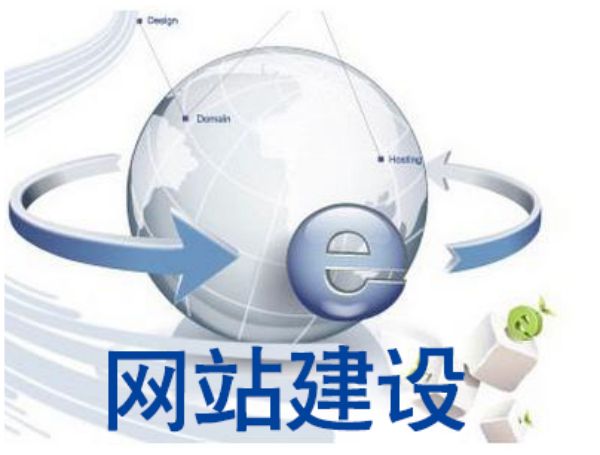 金堂县做网站多少钱 靠谱建站公司怎么选